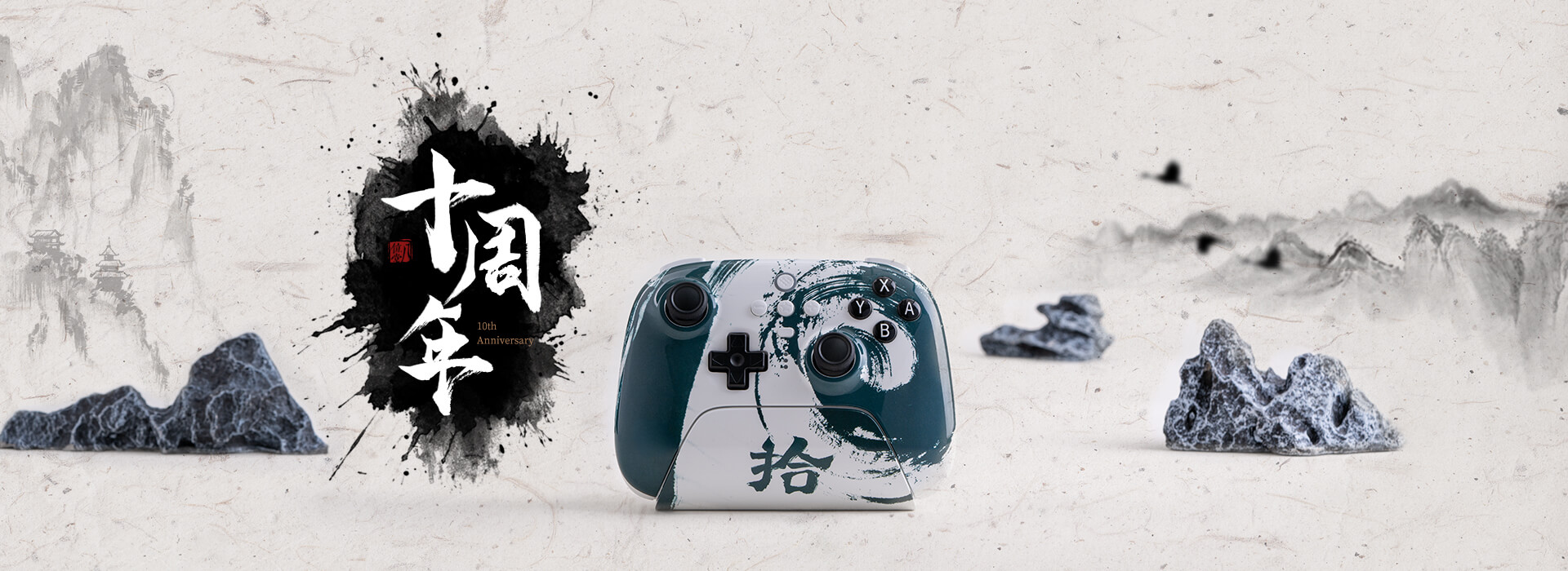 8BitDo 10th