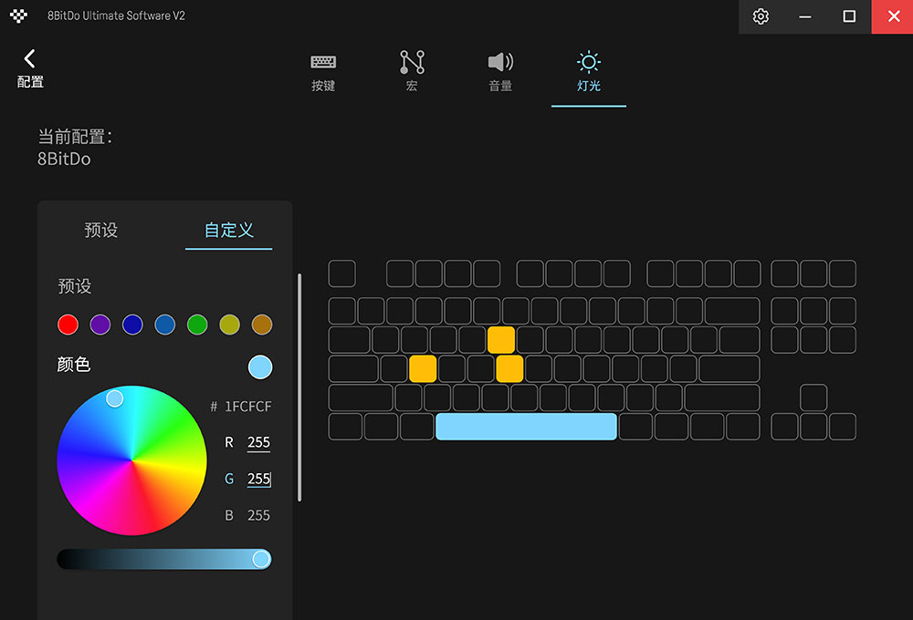RGB 灯效