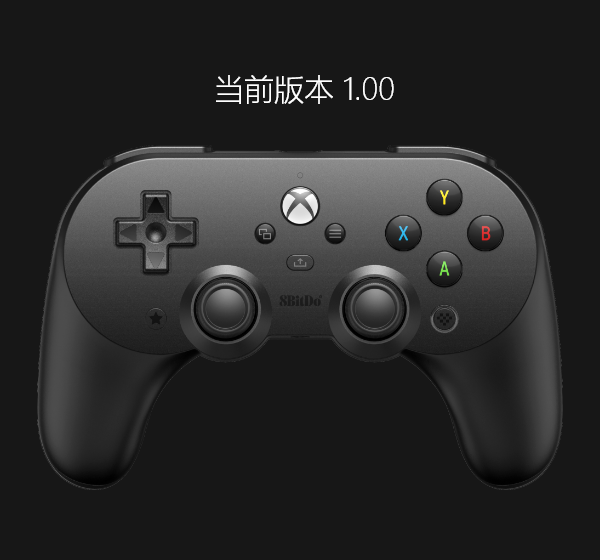 固件更新