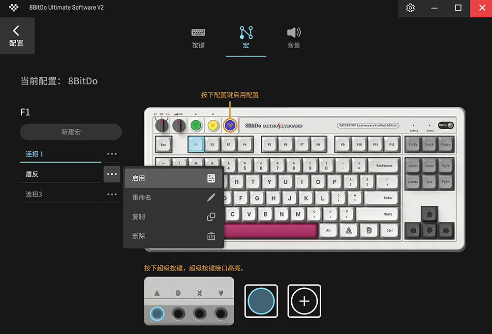 宏