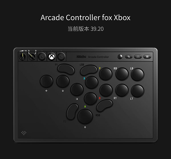 固件升级