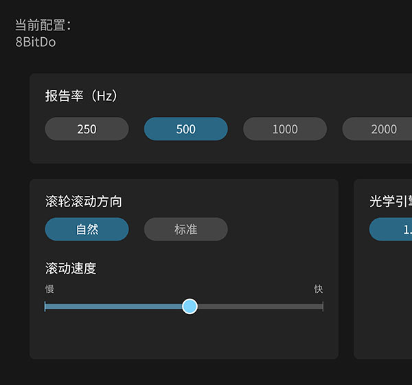 轮询率