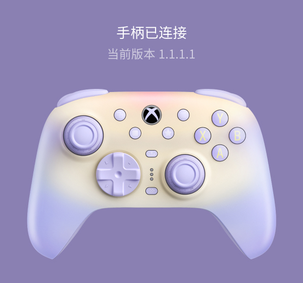 固件更新
