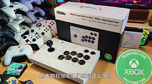 街机摇杆Xbox版