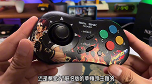 NEOGEO 无线手柄