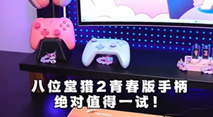 抖音