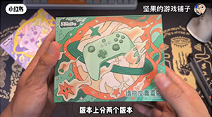 抖音